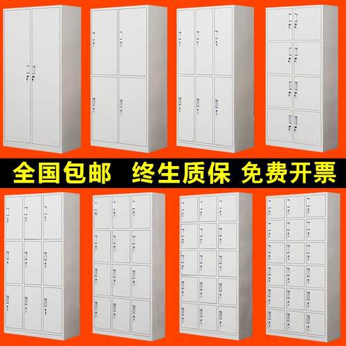 工厂宿舍更衣柜员工四门换衣储物柜存包铁皮带锁钢制碗柜浴室鞋柜