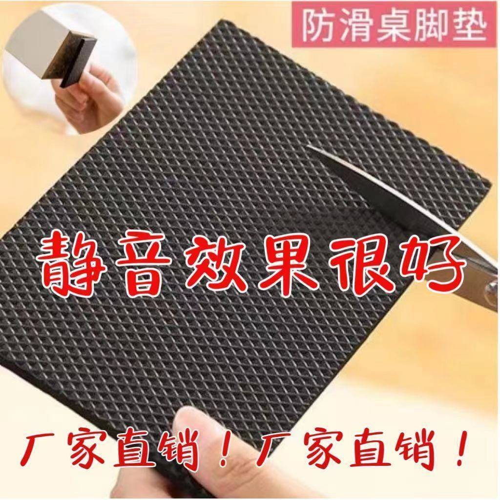椅子桌脚垫脚套地板家具桌椅凳子桌腿静音耐磨防滑毛毡桌角保护垫