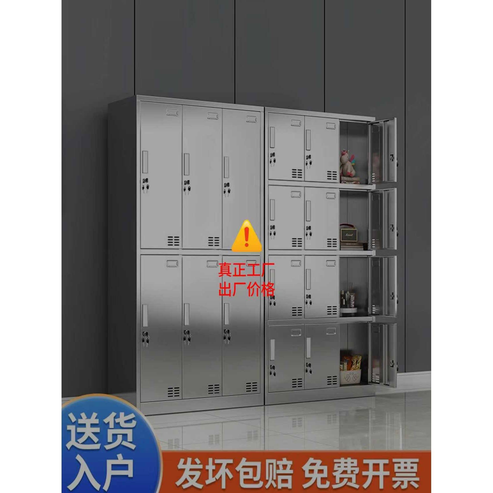 不锈钢更衣柜员工储物柜无尘净化车间工厂多格鞋柜多门餐具柜碗柜