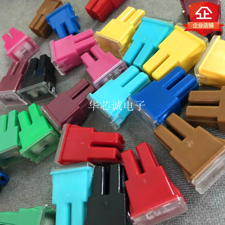 汽车方形保险丝货车保险片内插20A30A40A50A60A70A80A90A100A120A