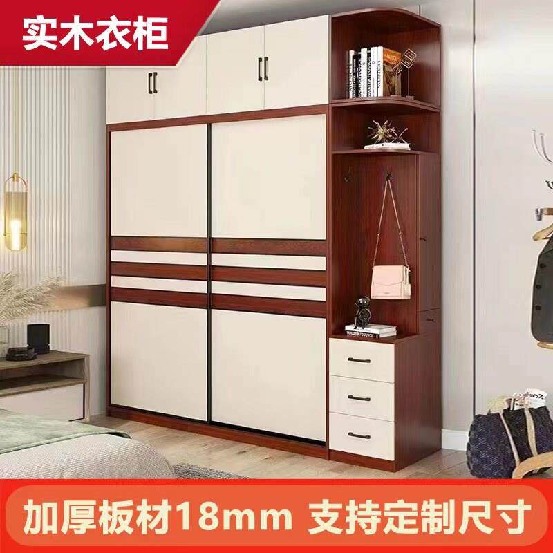 定制推拉门衣柜卧室家用实木多层板移滑门现代简约新中式大衣柜橱
