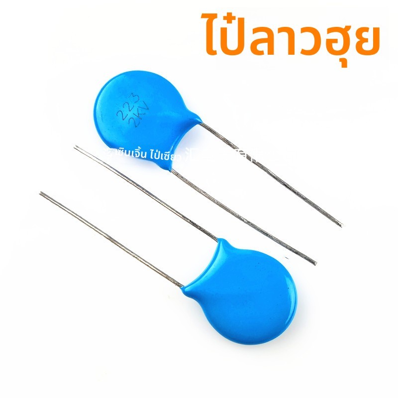 1KV高压瓷片电容2KV 3KV 33P/47/56P/82/100P/101/150P/220PF/221