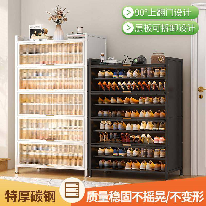 钢制鞋柜防尘入户家用门口玄关柜大容量收纳柜铁艺上翻门多层鞋架