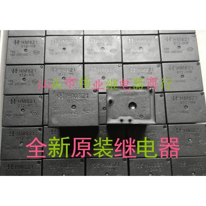 HM821 012-HS 全新原装 继电器 通用 SRIH-12VDC-SH-A 4脚