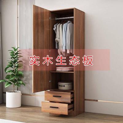升级实木单门衣柜现代简约新中式衣橱卧室阳台办公室储物柜中医馆