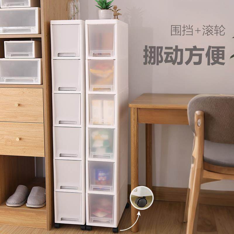 18CM免安装夹缝收纳柜侧边柜极窄置物架抽屉式角落收纳柜可移动