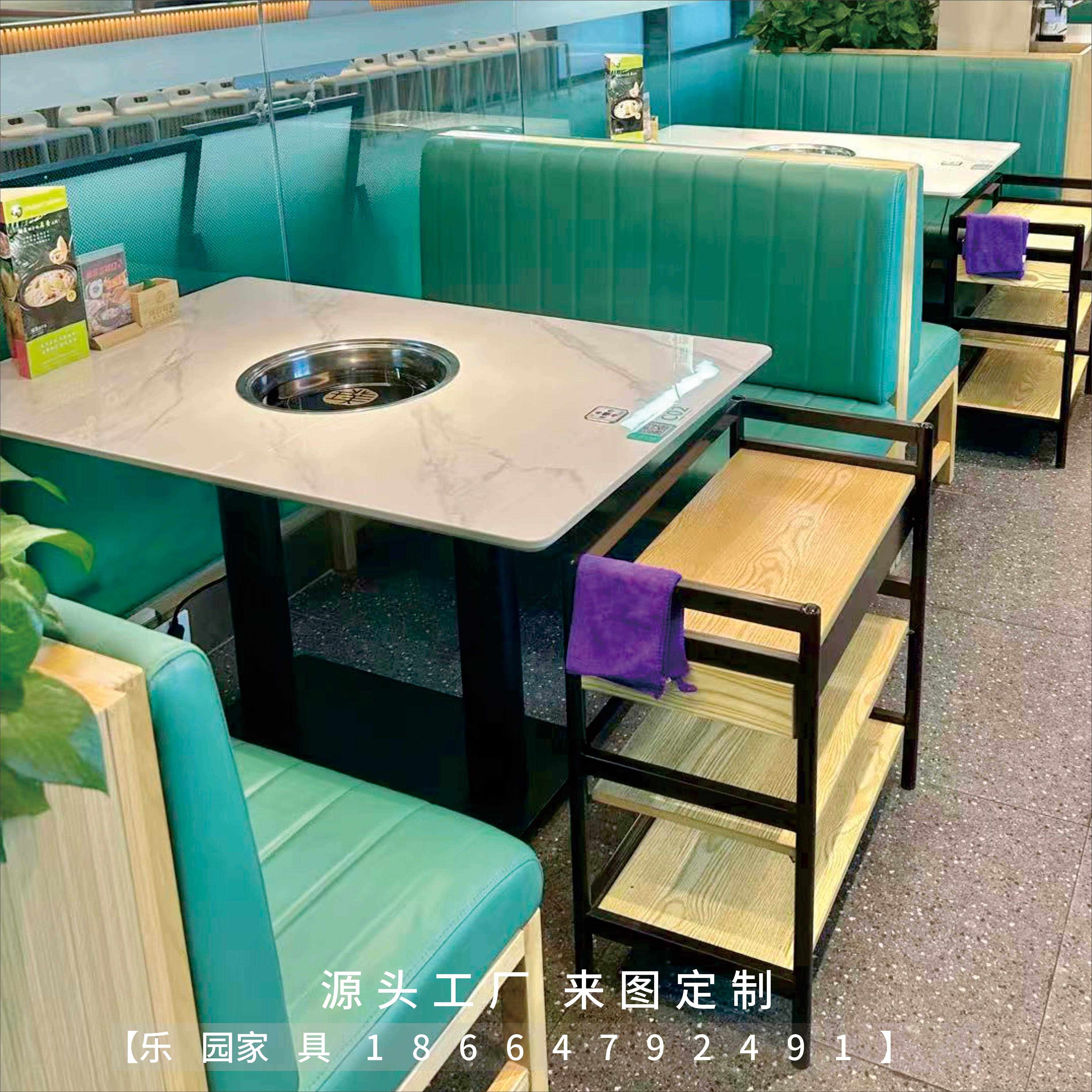 岩板火锅桌子电磁炉一体商用燃气灶火锅店桌椅串串店卡座组合定制