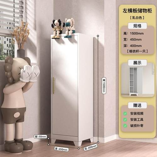 阳台储物柜工具柜家政卫生柜洞洞板保洁柜不锈钢清洁柜拖把收纳柜