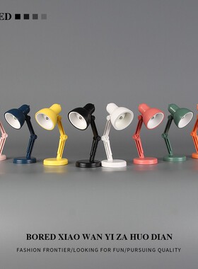 迷你小台灯ins桌面创意装饰摆饰学生卧室睡眠小夜灯送礼治愈好物