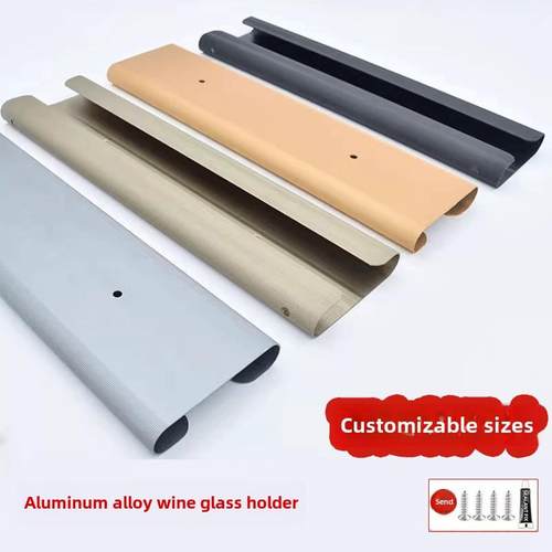 铝合金家用高脚杯悬挂架酒柜无障碍豪华杯架酒架红酒炮架倒置酒杯