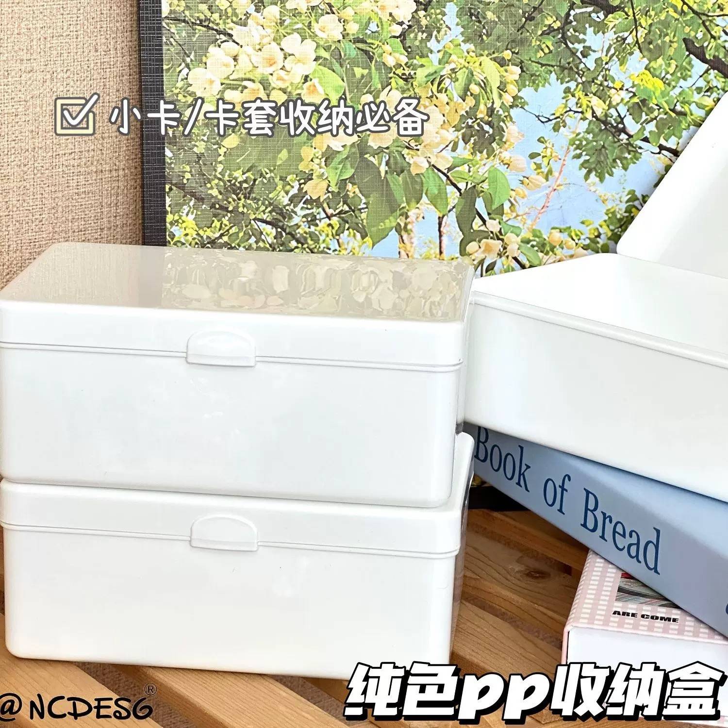 纯白翻盖ins收纳盒收纳咕卡小马彩虹小马卡整理盒子多功能防尘收