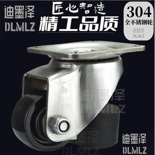 304不锈钢福马轮60F40F80F100F120F不锈钢脚轮不锈钢万向轮水平轮