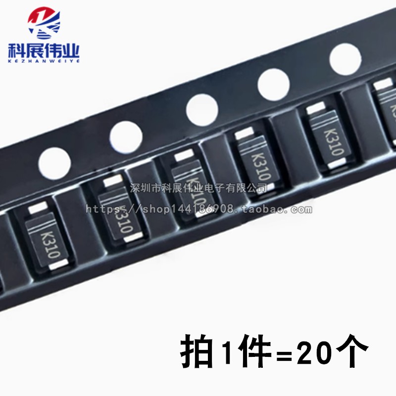 DSK310 DSS310 DS310W S310/K310 SOD-123 3A100V肖特基二极管