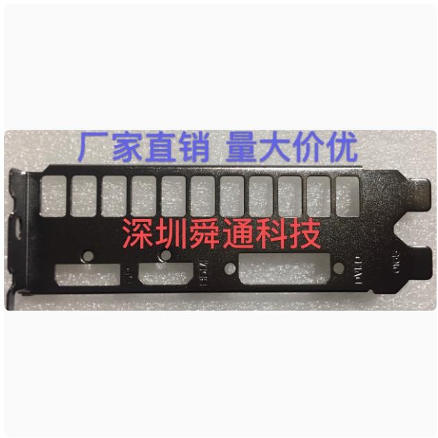 影驰GTX1660骁将1660 TI 2060大将 2060super显卡挡板档片档板