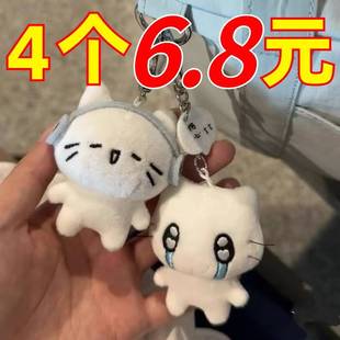 包包挂件礼物下游高级治愈生日猫咪小众小公仔可爱情侣猫小猫软萌
