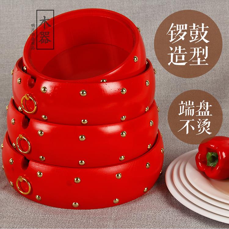 中式创意实木圆形红鼓餐具酒店摆台套装商用特色海鲜龙虾大盘子