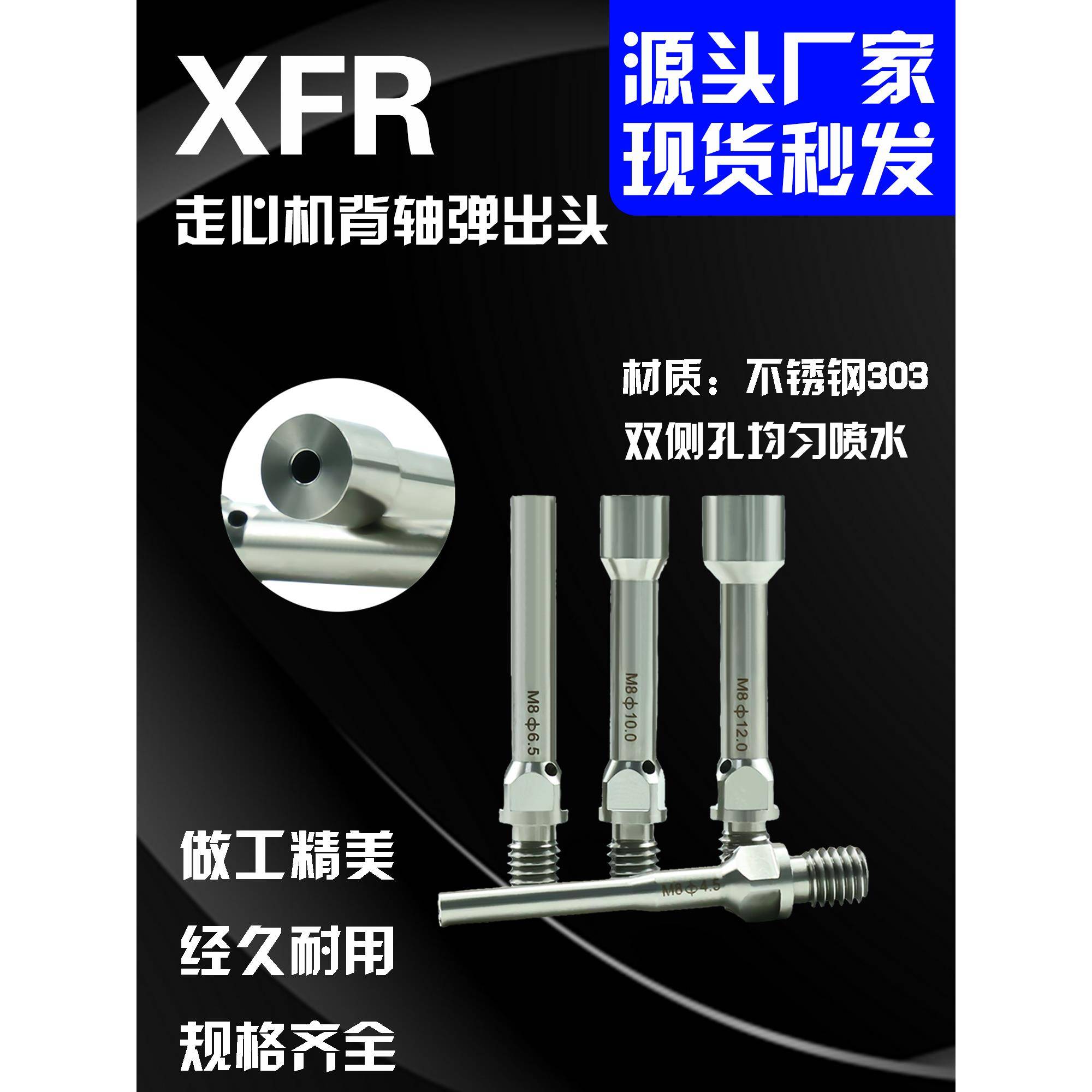 津上20star20西铁城不锈钢走心机背轴顶针弹出头顶料杆M8牙M10牙