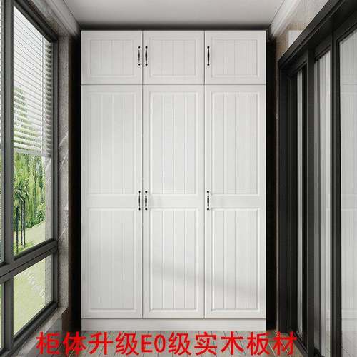 实木阳台储物柜大容量衣柜组合柜防晒防潮收纳柜支持定制