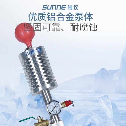 尚仪液氮泵液氮罐桶增压泵脚踏手捏压力气泵排氮冷冻喷雾电动泵