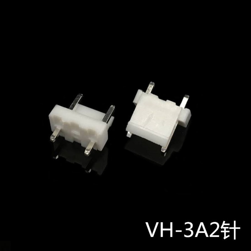 VH3A2针插座直针接插件VH3963P 连接器 中间空一针 3P少一针