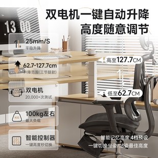 转角电动升降桌办公桌智能电脑桌实木家用学习桌工作台拐角书桌子