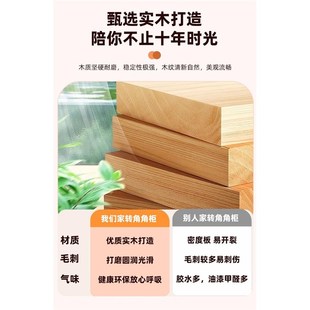 实木转角柜墙角柜衣帽架卧室家用床边置物架收纳架落地拐角挂衣架