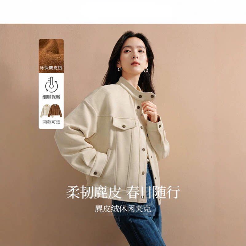 品牌剪标麂皮绒休闲短外套女士2026年秋季新复古工装立领夹克上衣