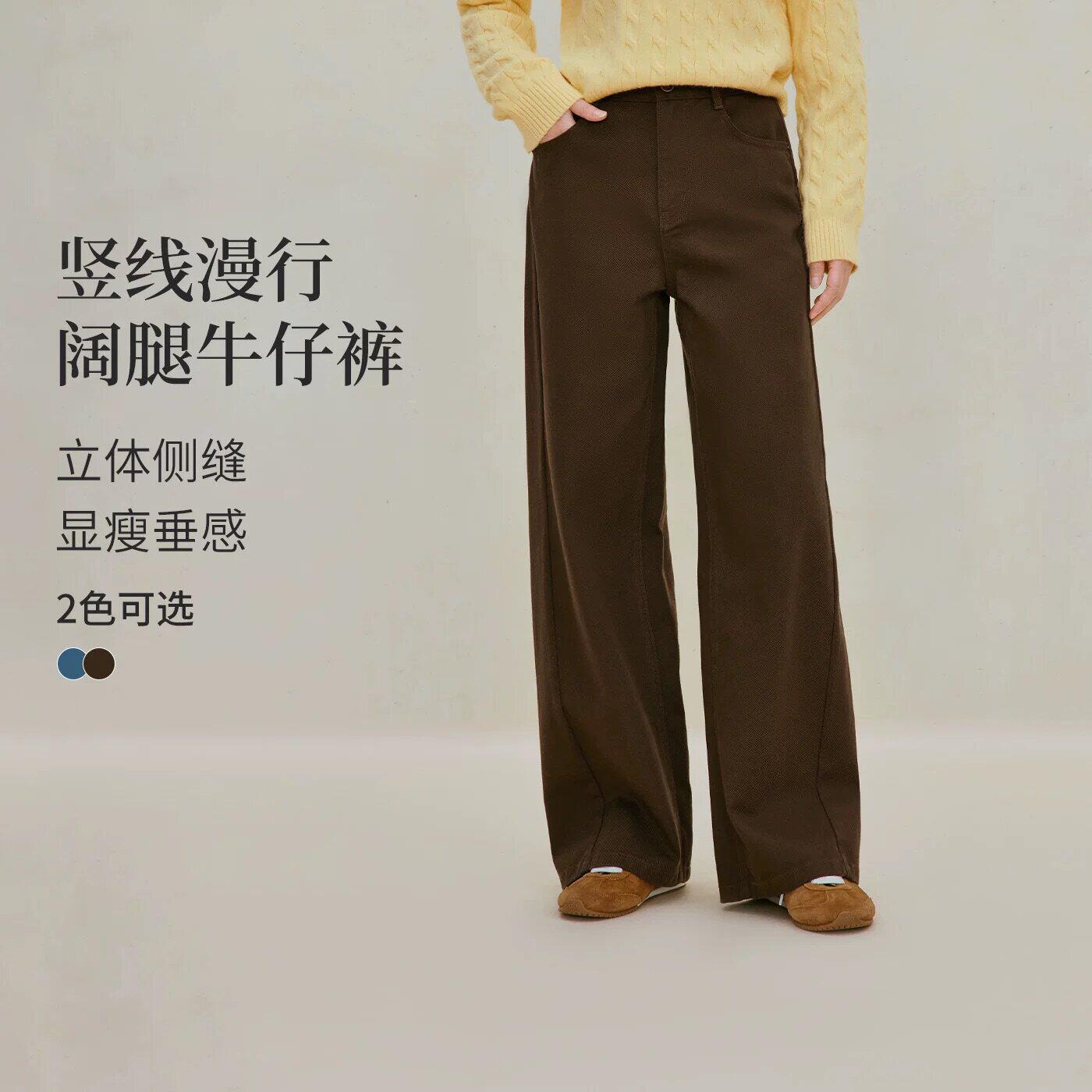 品牌剪标莱赛尔复古水洗分割阔腿牛仔裤2026秋季宽松显瘦直筒长裤