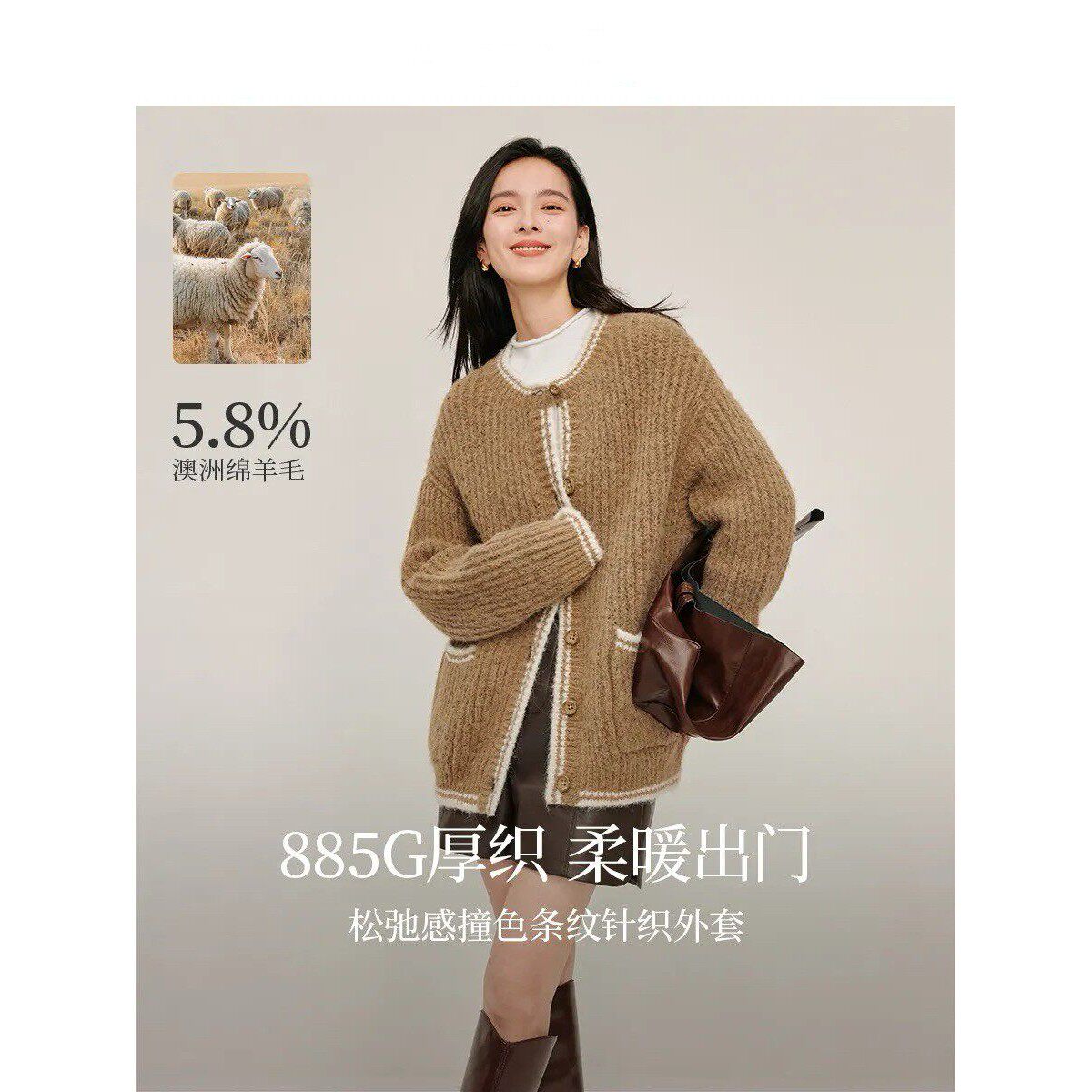 品牌剪标复古软糯羊毛衣外套女2026年秋冬新款慵懒风圆领针织开衫
