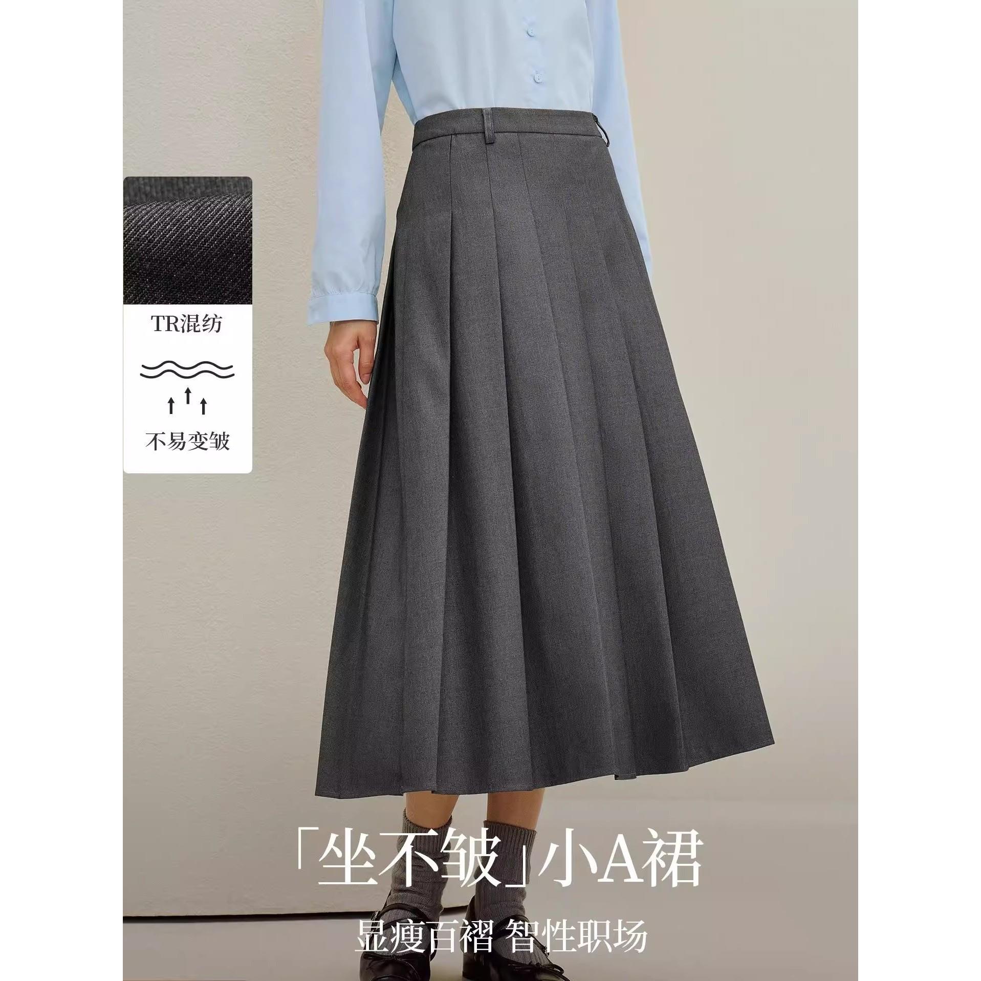 品牌剪标休闲通勤百褶半身裙女2026春季新款高腰显瘦宽松中长裙