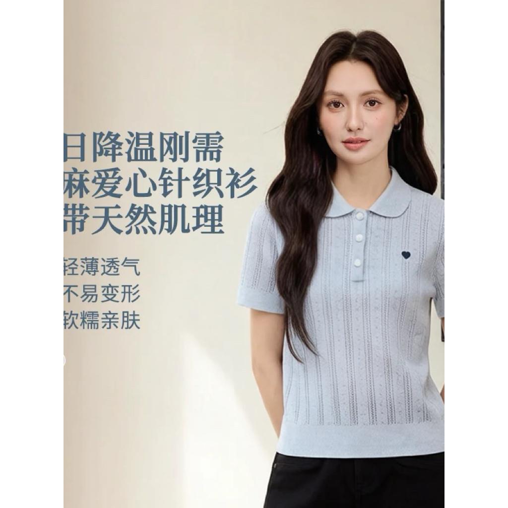 品牌剪标亚麻爱心针织衫26夏季新款时尚镂空刺绣翻领百搭显瘦上衣