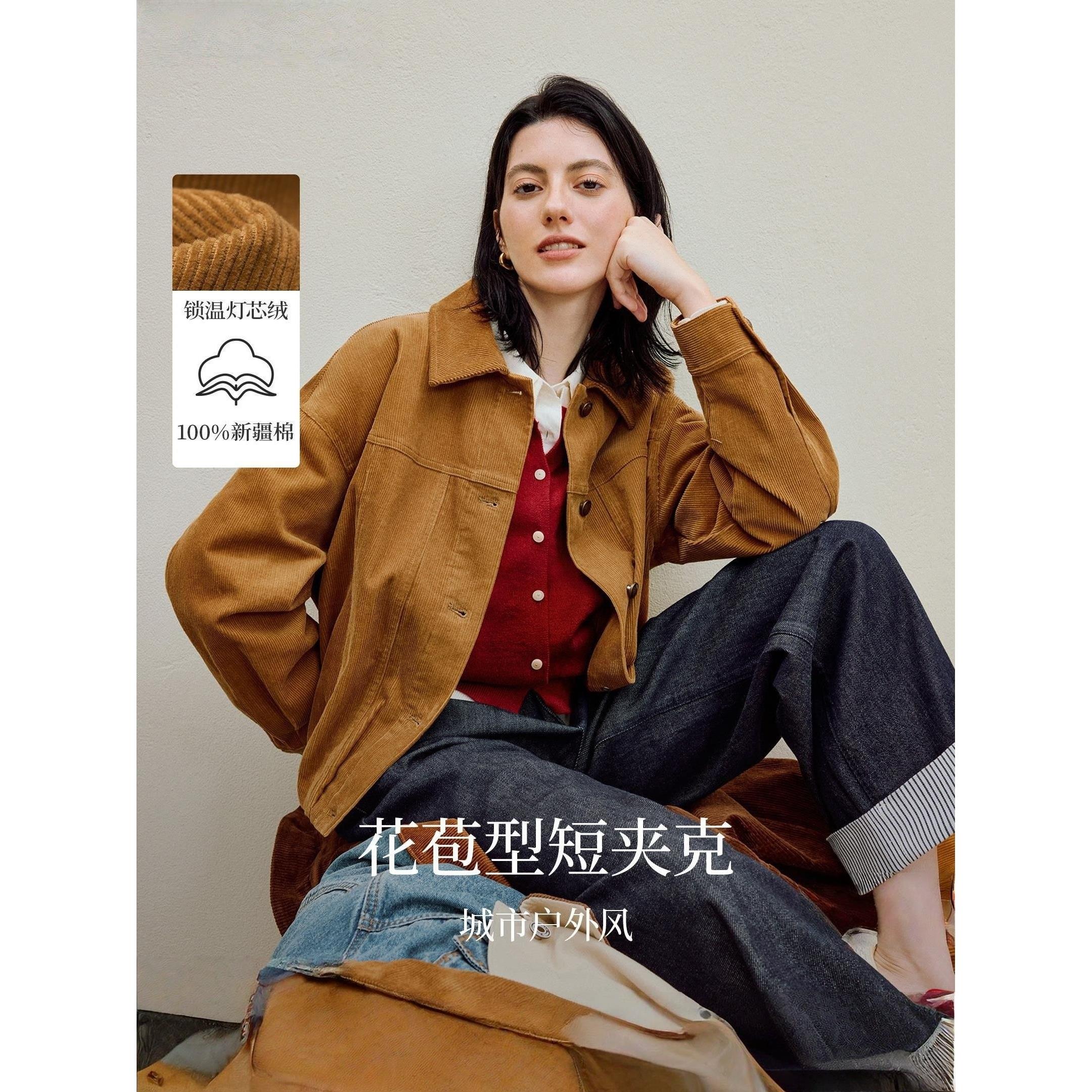 品牌剪标热可可系列|美式复古夹克女2026年秋季新款灯芯绒外套