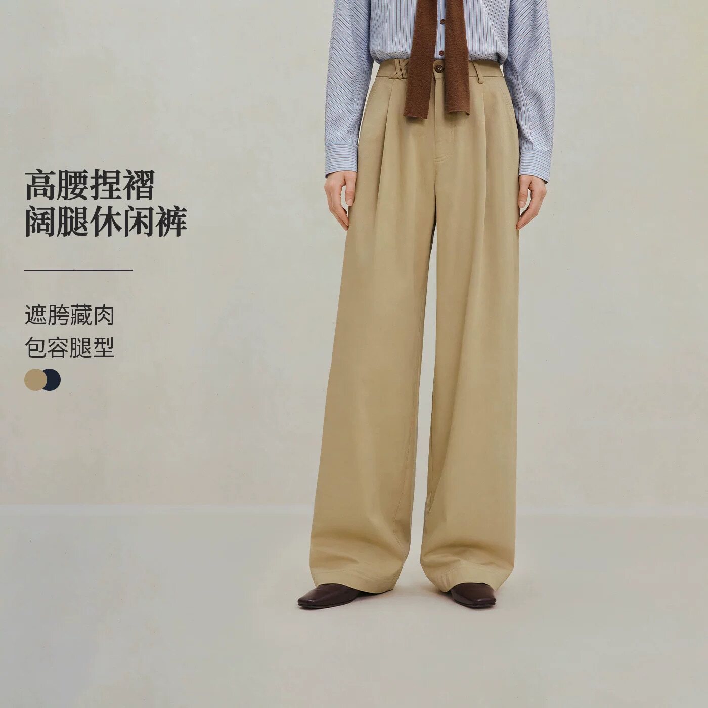 品牌剪标通勤裤卡其色阔腿休闲裤女2026秋季纯棉直筒宽松西装裤子