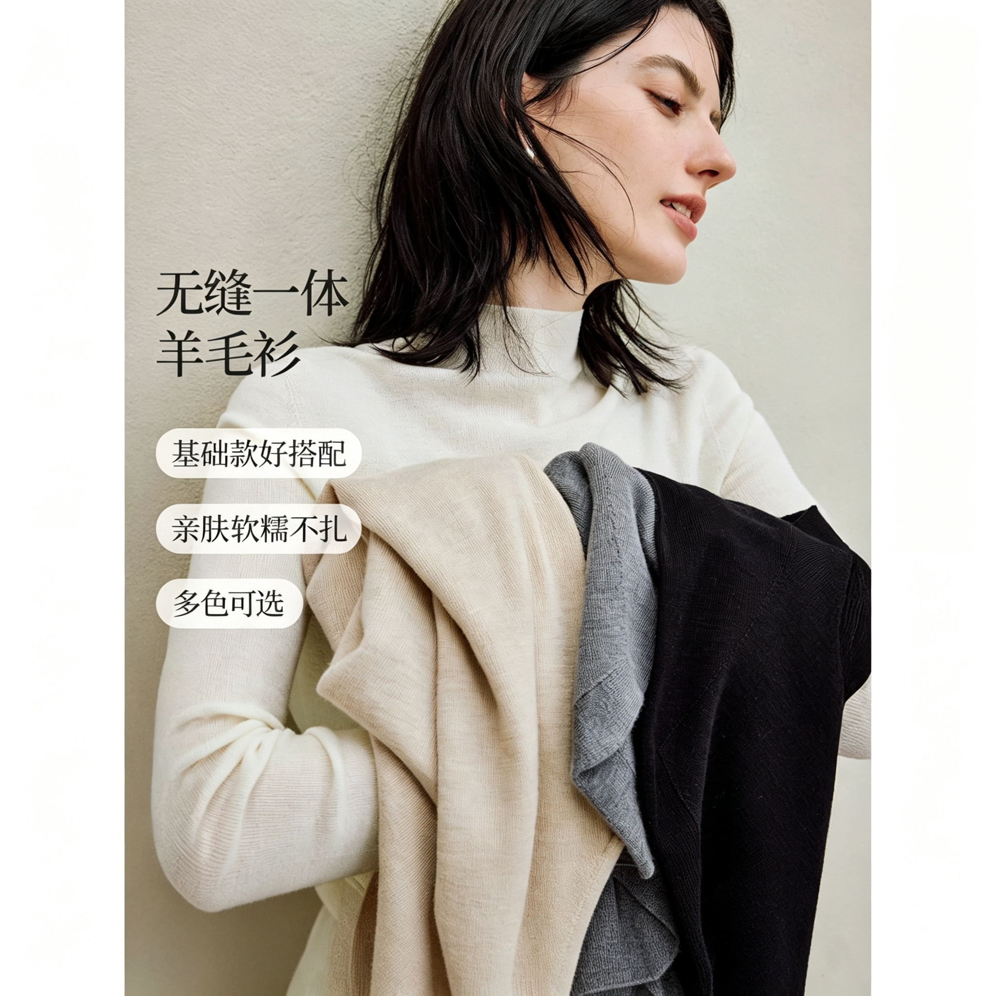 可机洗美利诺全绵羊毛|半