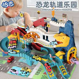 恐龙盘山公路轨道车乐园汽车大冒险停车场儿童男孩玩具 一件代发