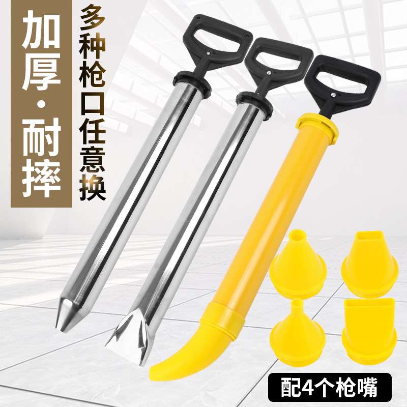 水泥枪砂浆填缝枪防盗门窗灌浆注浆枪防盗门灌浆枪塞灌缝工具