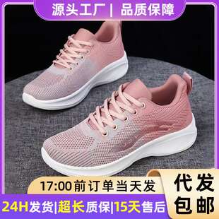 网鞋女透气网面飞织单鞋时尚潮流休闲鞋软底轻便运动鞋跑步鞋代发