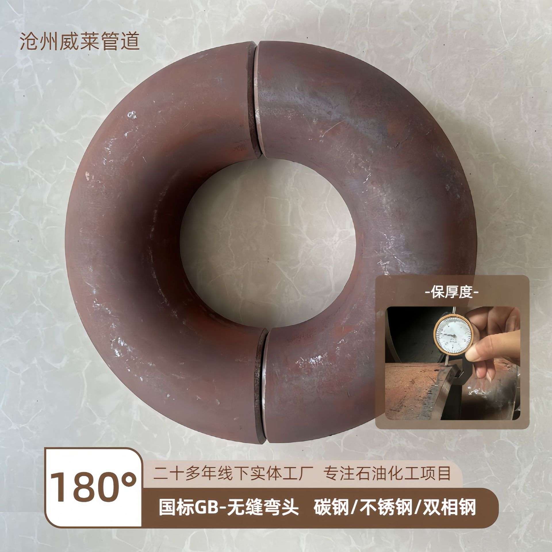 180度弯头 碳钢冲压U型弯管20G厚壁异型半圆接头耐高压焊接弯头厂