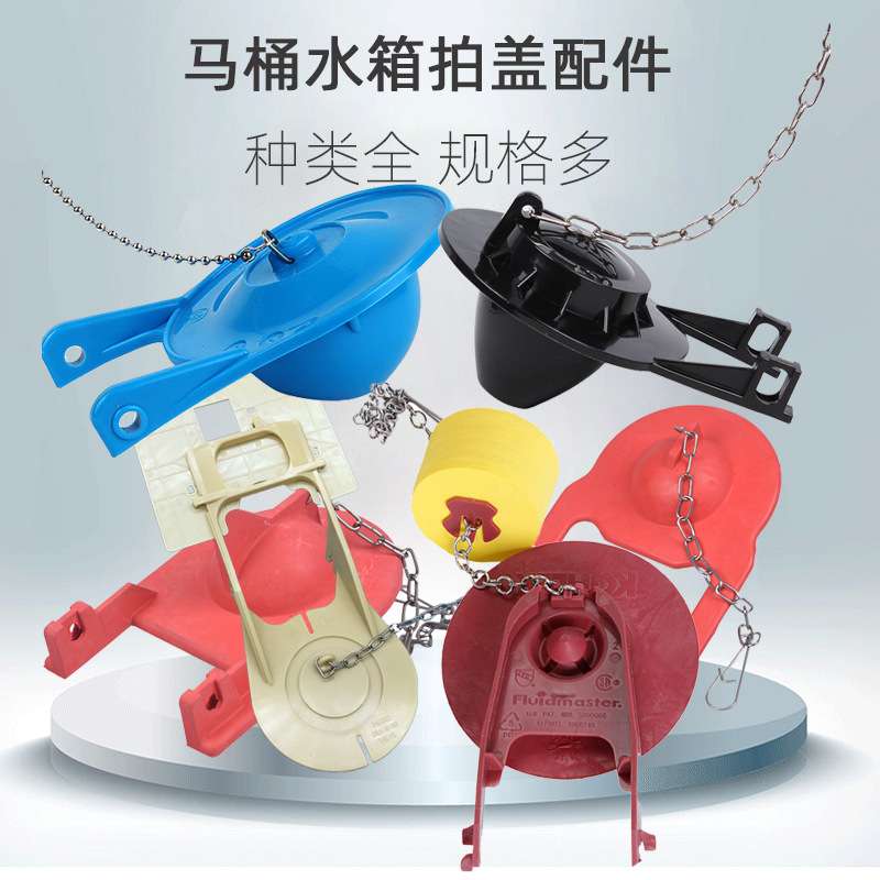 老式马桶拍盖水箱配件通用型皮塞排水阀冲水阀橡胶盖子 2寸 3寸