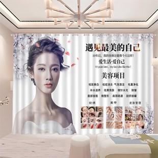 美容院窗帘遮光网红美容店透光不透人遮挡隔断紗帘子落地拉帘
