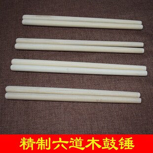 六道木鼓棒排鼓槌堂鼓棒实木红色龙鼓扁鼓大鼓花盆鼓棒鼓锤敲鼓棒
