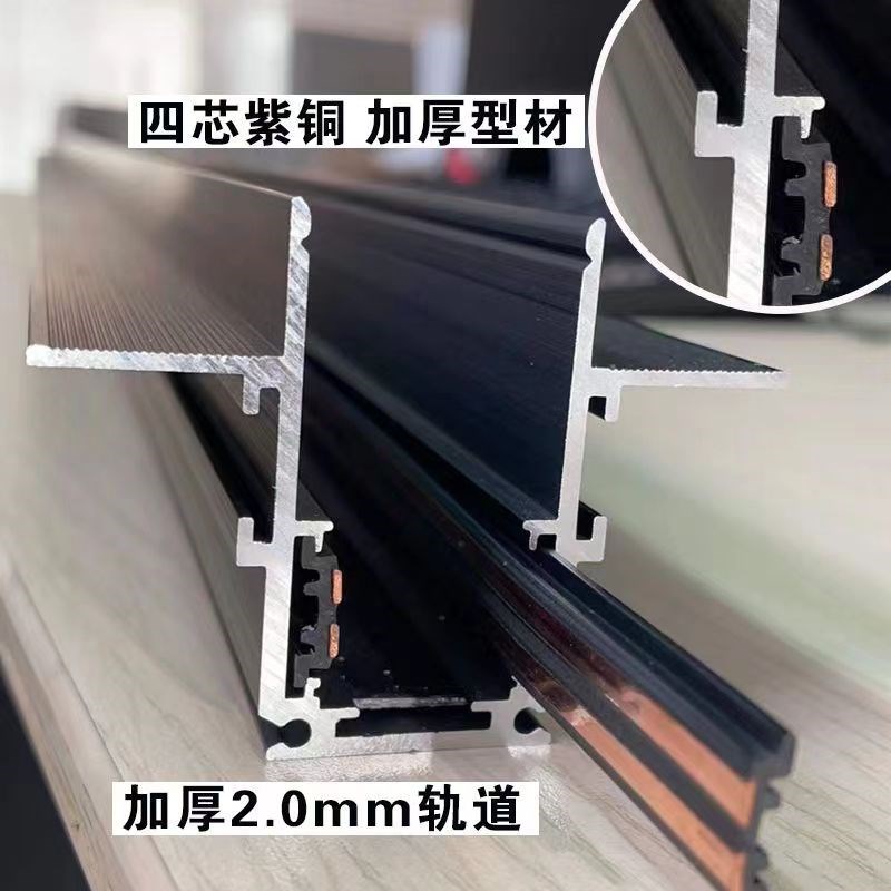 临沂磁吸灯轨道灯预埋轨道条48V电源变压器泛光灯射灯折叠射灯