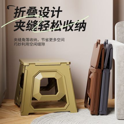 加厚可折叠凳子塑料板凳便携马扎家用省空间户外露营轻便折叠椅子