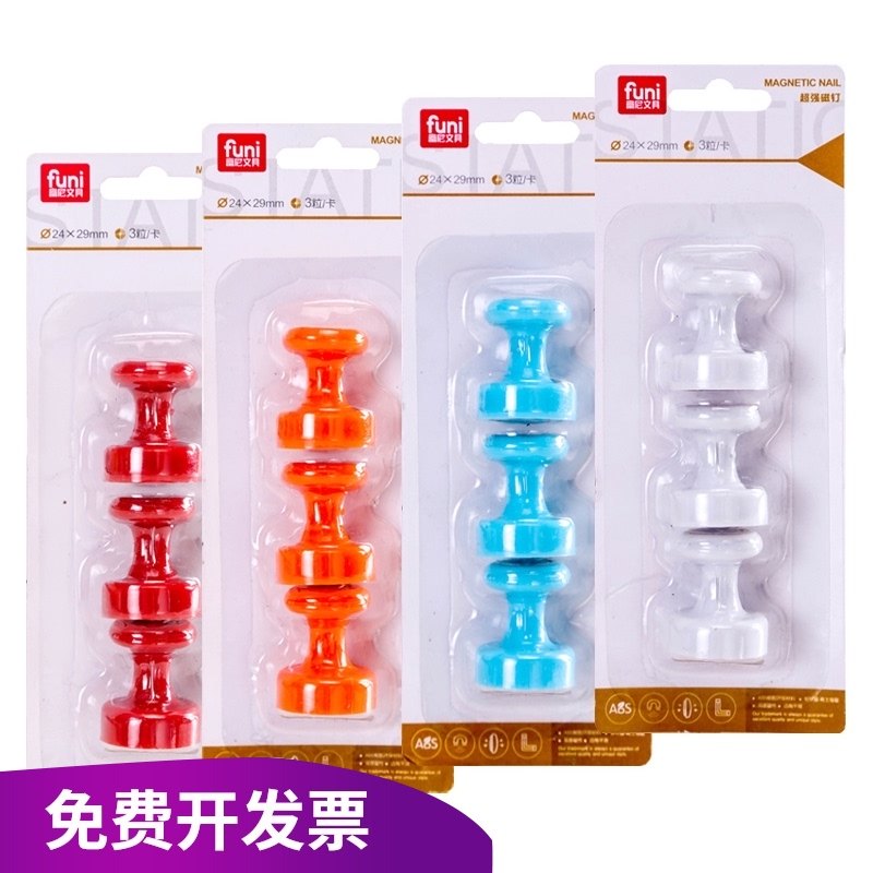 强磁强力磁铁磁扣 磁性钢化玻璃白板黑板办公教学墙壁吸贴吸磁石,文具电教/文化用品/商务用品,白板,淘宝优惠券,粉丝福利购,淘宝优惠卷