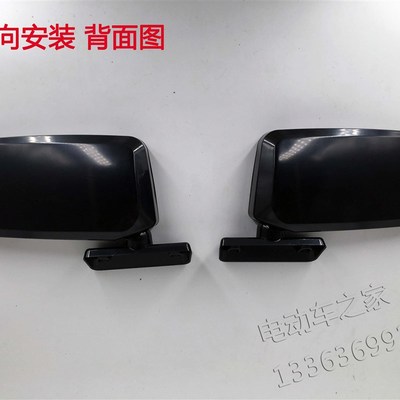 电动三四轮车倒车镜后视镜反光镜能源老年观光代步兴邦后视镜倒车