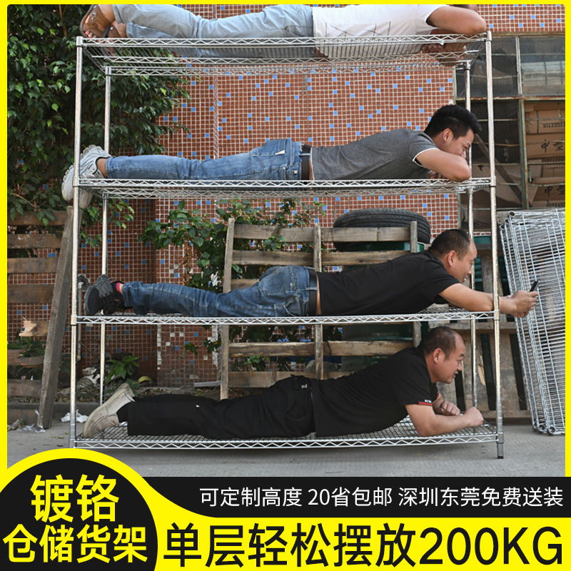 展示架自由组合不锈钢货物架子置物架多层架落地组装移动货架带轮