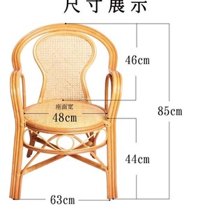藤椅天然真藤家用单人老人手工编织椅子阳台客厅休闲靠背椅办公椅