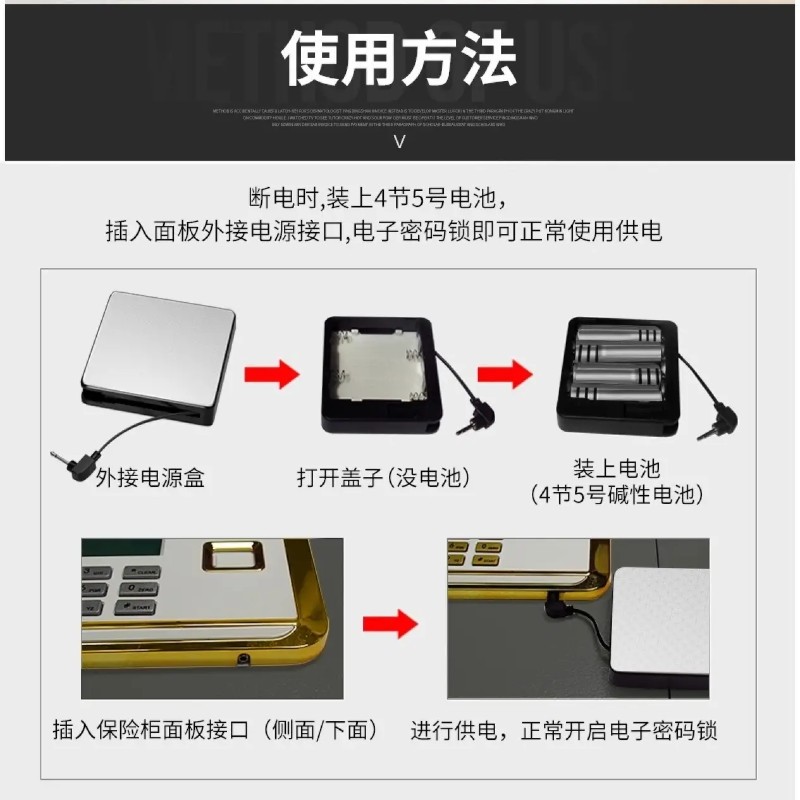 新款外接电源盒应急备用方形6V电池盒易收纳高颜值设计精美2.5mm