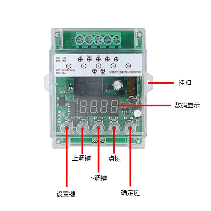 时间模块时间继电器触发控制脉冲无限循环通断电定时220V开关