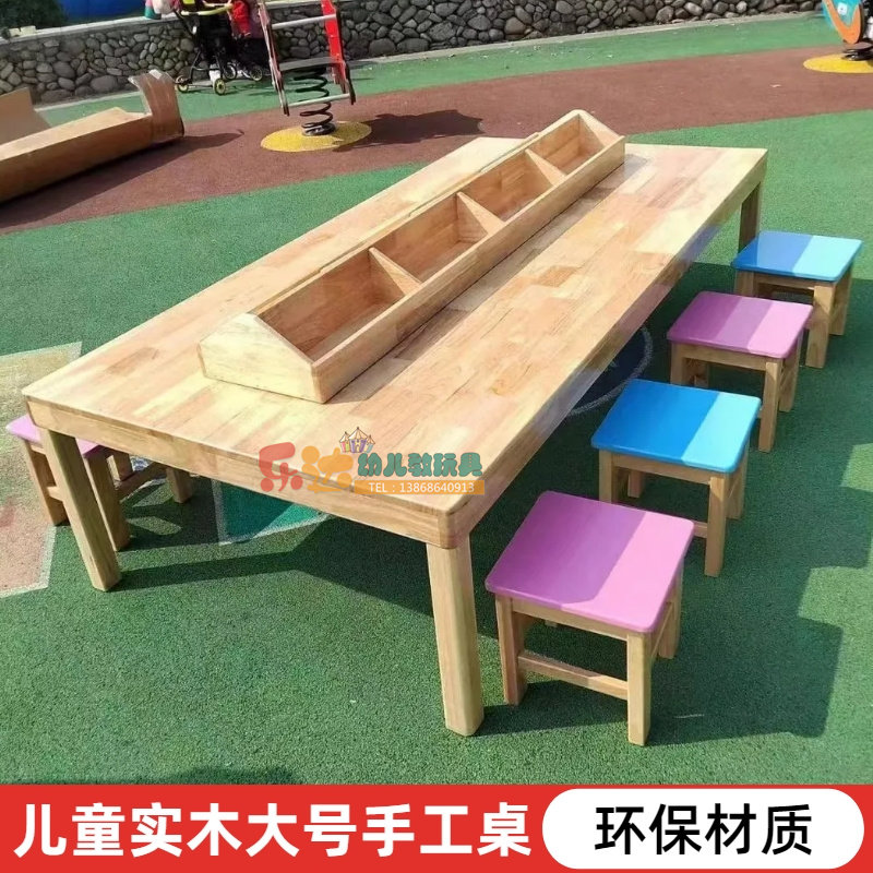 幼儿园多功能室工作台儿童教室美工桌手工绘画游戏桌实木套装桌椅,住宅家具,儿童桌（原婴童）,淘宝优惠券,粉丝福利购,淘宝优惠卷